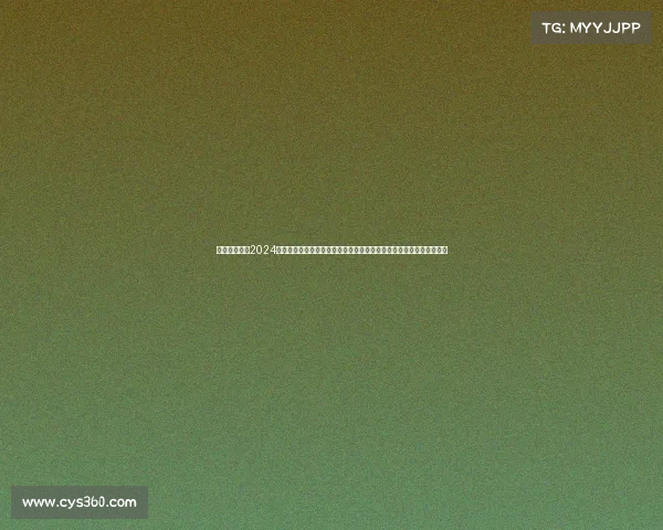 超马圈排名—2024年不容错过的全球与中国超级马拉松热门赛事推荐榜单完整解析与攻略